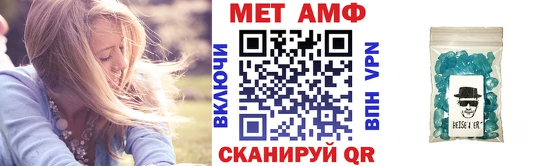 Купить закладки  Красноармейск  АМФЕТАМИН Premium 