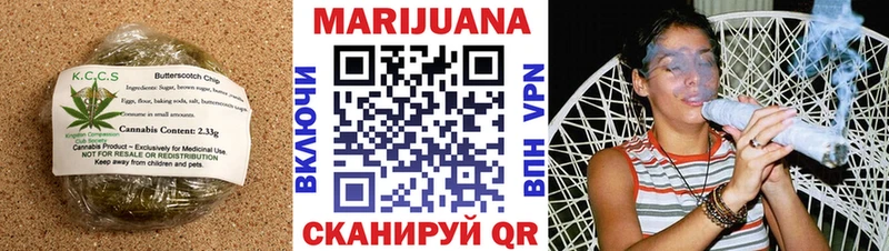 Купить закладки  Красноармейск  Canna-Cookies конопля 