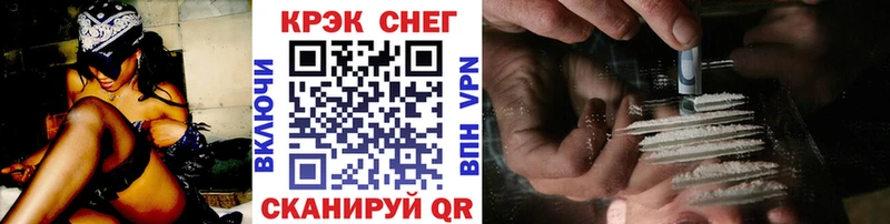 КОКАИН 97%  Купить где  Красноармейск 