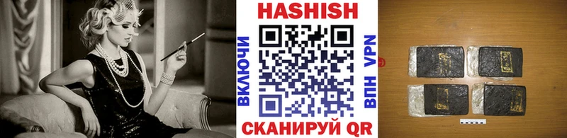 Гашиш гарик  Купить  Красноармейск 