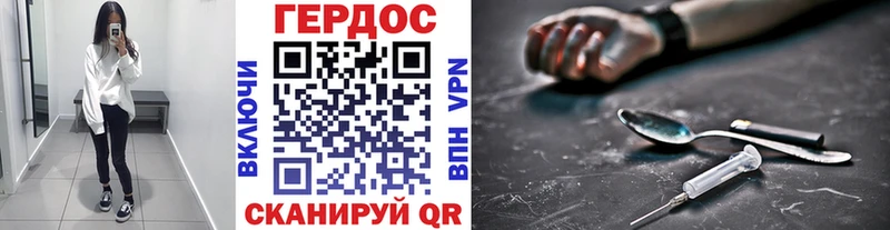 Героин VHQ  Купить  Красноармейск 