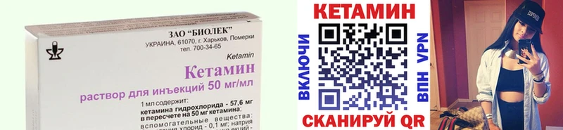 Купить где  Красноармейск  Кетамин ketamine 