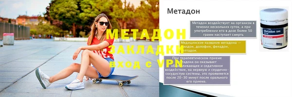 MDMA Краснослободск