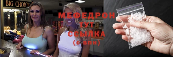 экстази Красноперекопск