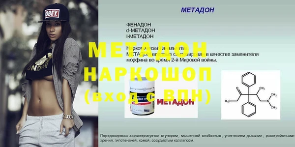 MDMA Краснослободск