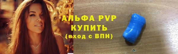 MDMA Краснослободск