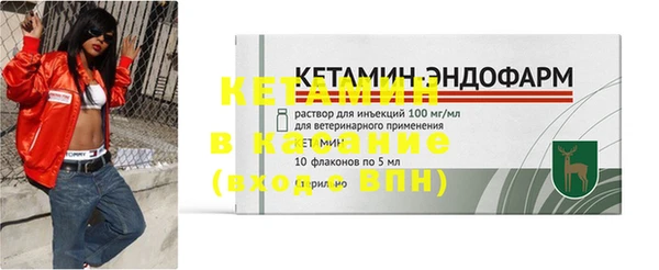 экстази Красноперекопск