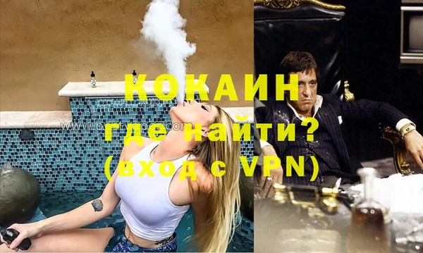 MDMA Краснослободск
