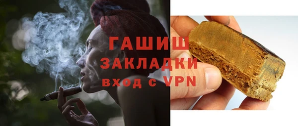 MDMA Краснослободск