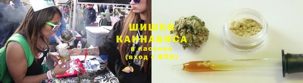 экстази Красноперекопск