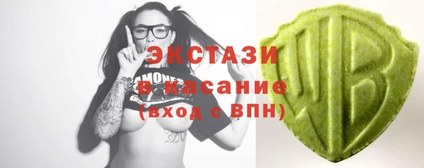 MDMA Краснослободск