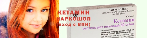 экстази Красноперекопск