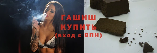 MDMA Краснослободск
