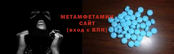экстази Красноперекопск