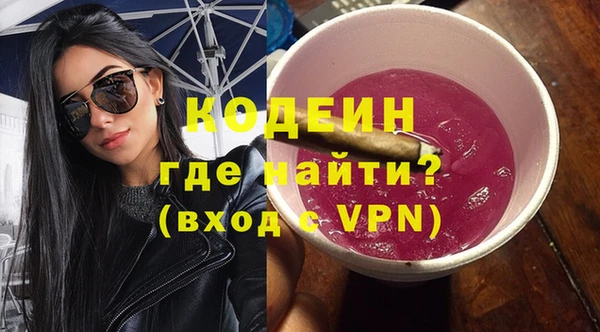 экстази Красноперекопск