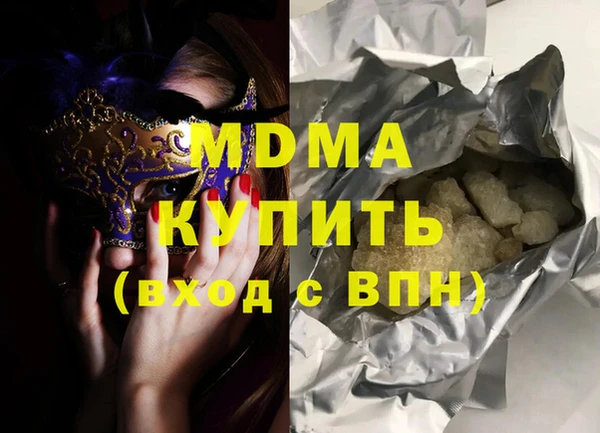 MDMA Краснослободск
