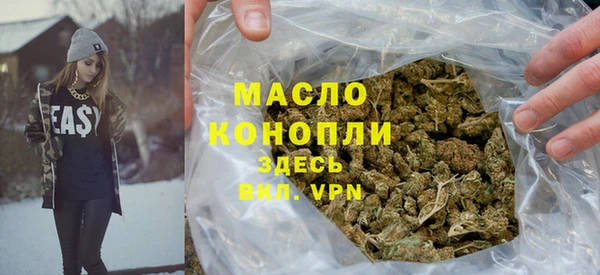 MDMA Краснослободск
