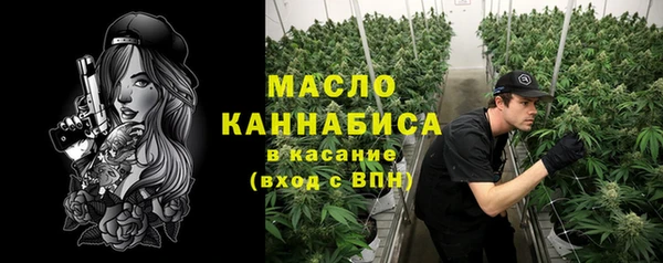 MDMA Краснослободск