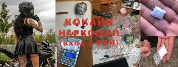 экстази Красноперекопск