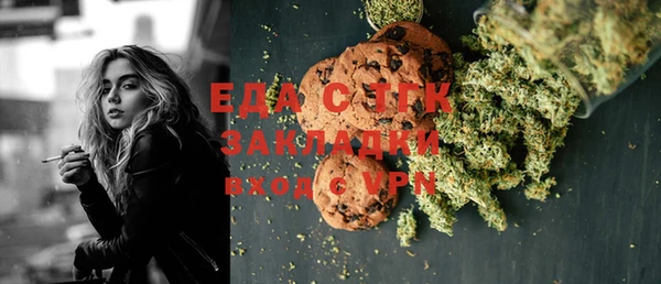 MDMA Краснослободск