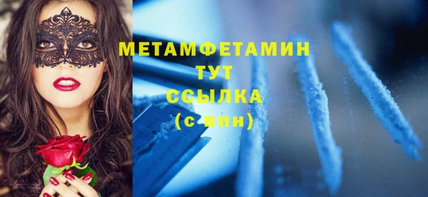 MDMA Краснослободск