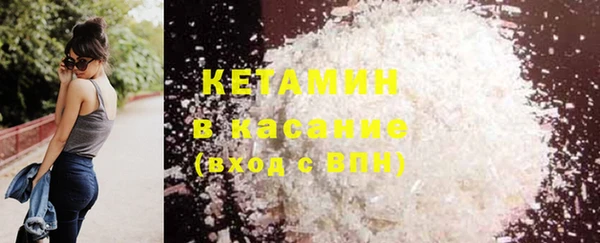 экстази Красноперекопск
