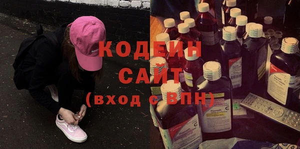 MDMA Краснослободск