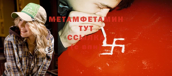 MDMA Краснослободск