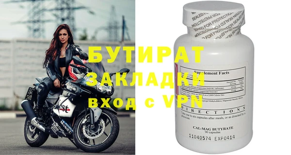 экстази Красноперекопск