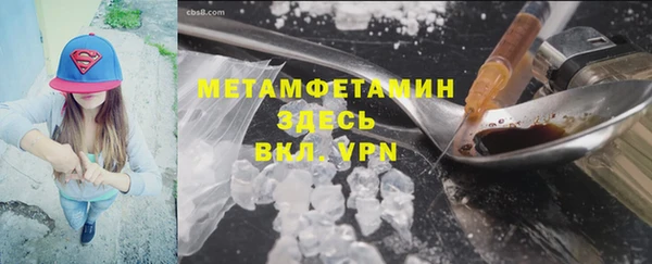 экстази Красноперекопск