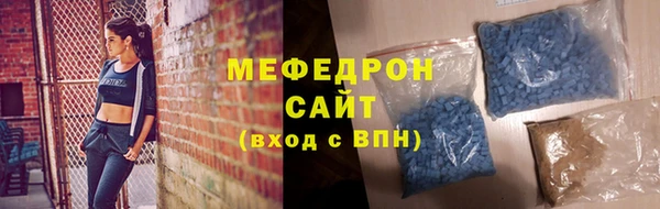 MDMA Краснослободск