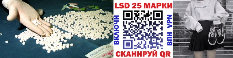 Купить где  Красноармейск  LSD-25 экстази кислота 