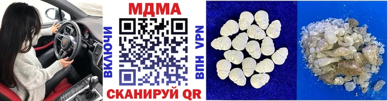 Купить где  Красноармейск  MDMA молли 