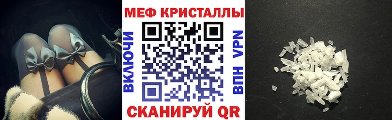 МЯУ-МЯУ VHQ  Красноармейск 