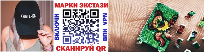 Купить где Красноармейск Марки N-bome 1,5мг