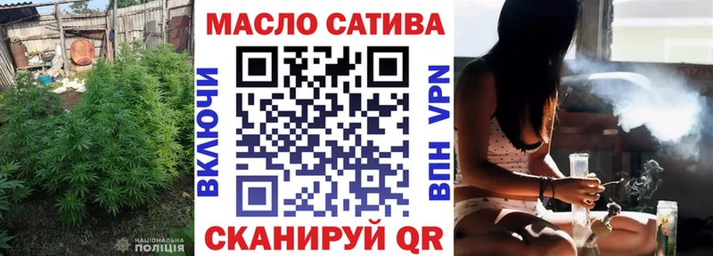 ТГК вейп с тгк Купить закладки Красноармейск