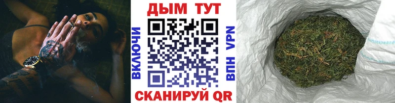 Бошки Шишки Amnesia Купить Красноармейск